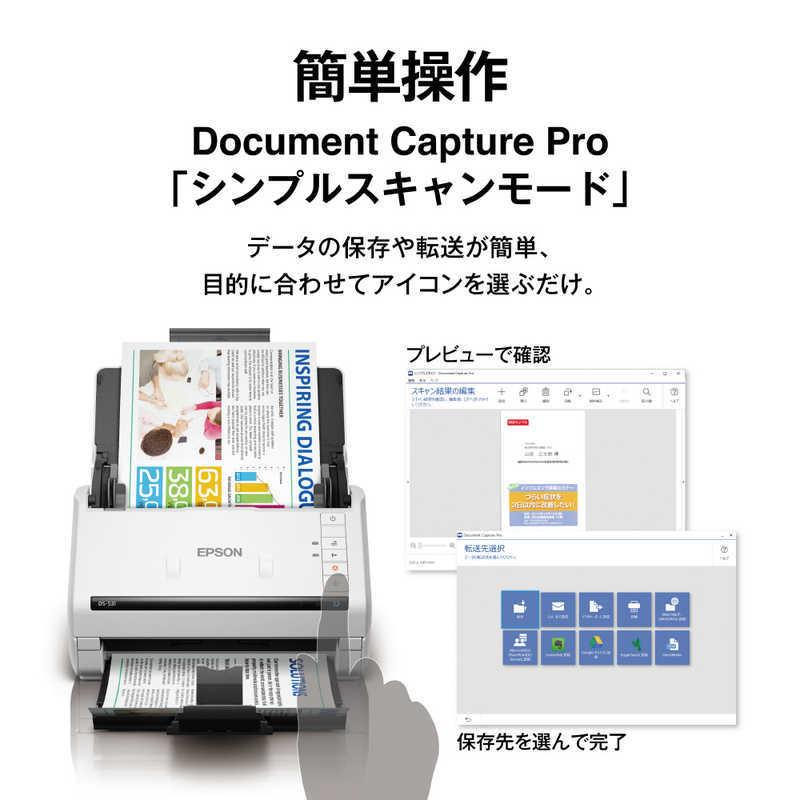 エプソン　EPSON　A4シートフィードスキャナー 35枚/分 USBモデル　DS-531の画像