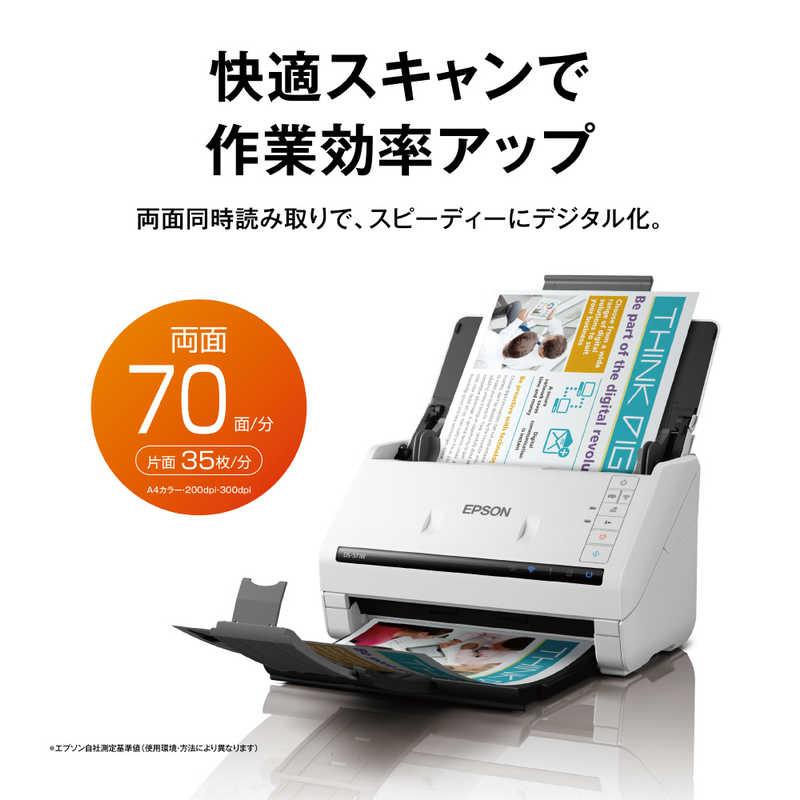 エプソン（EPSON） EPSON A4シートフィードスキャナー 35枚/分