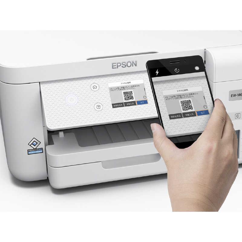 エプソン（EPSON） インクジェット複合機 A4カラー エコタンク搭載