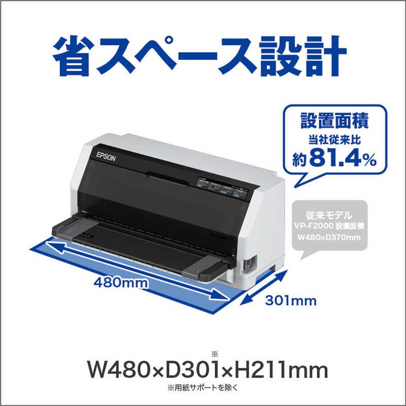 エプソン（EPSON） ドットインパクトプリンター 水平型モデル