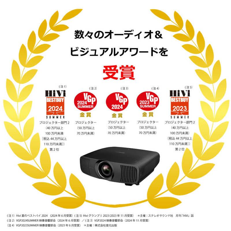 エプソン EPSON ホームプロジェクター 4K/HDR対応 dreamio(ドリーミオ) EH-LS12000の画像
