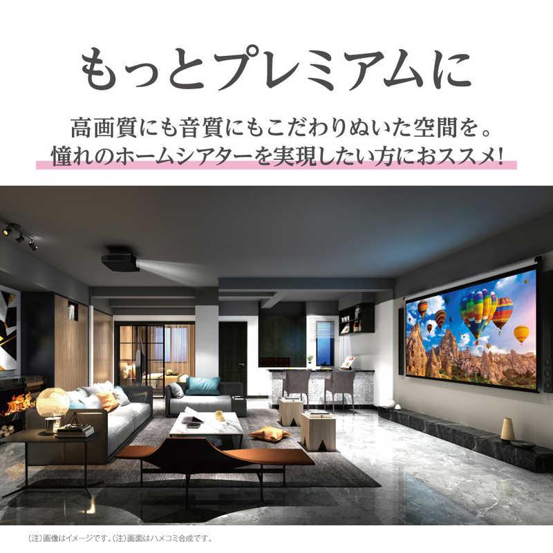 エプソン EPSON ホームプロジェクター 4K/HDR対応 dreamio(ドリーミオ) EH-LS12000の画像