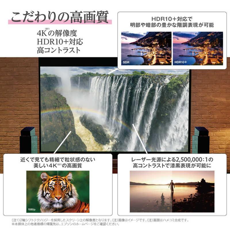 エプソン EPSON ホームプロジェクター 4K/HDR対応 dreamio(ドリーミオ) EH-LS12000の画像