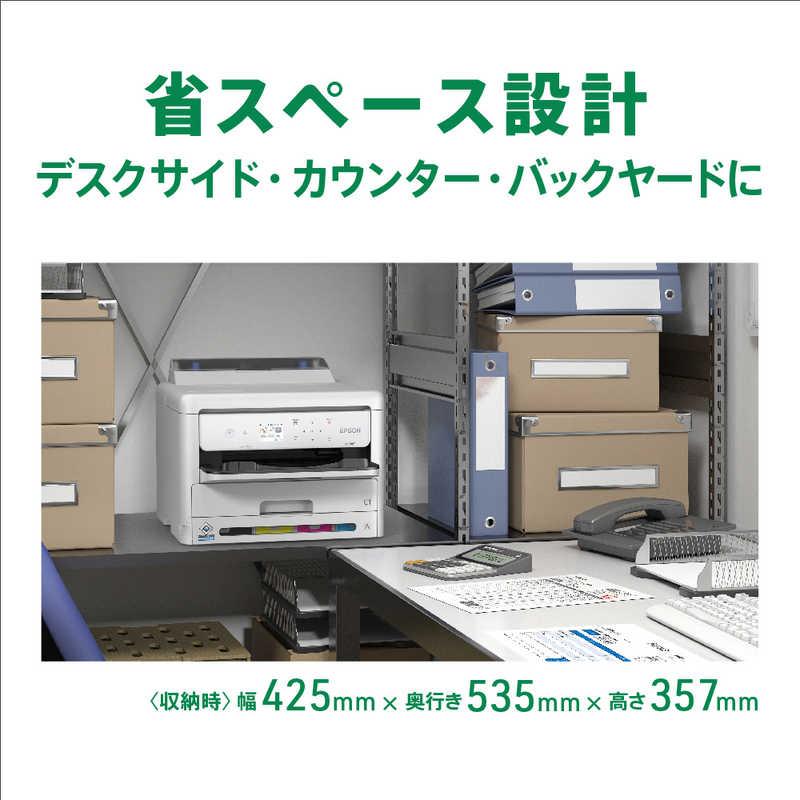 エプソン（EPSON） EPSON A4カラービジネスインクジェットプリンター