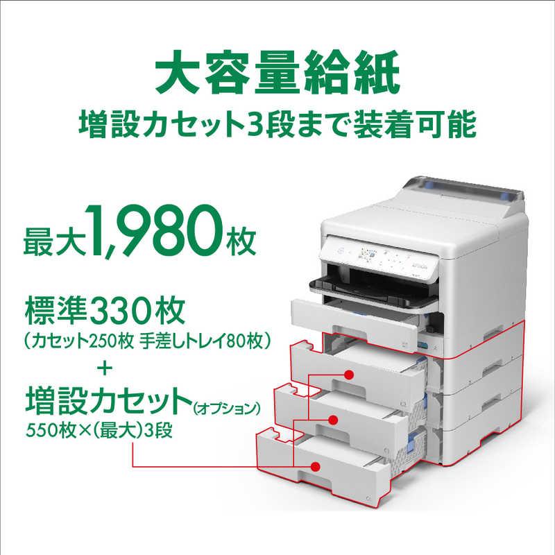 エプソン（EPSON） EPSON A4カラービジネスインクジェットプリンター