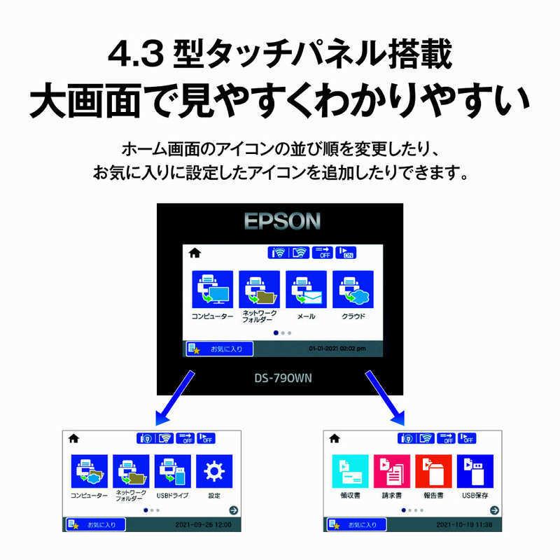 エプソン　EPSON　A4ドキュメントスキャナー(シートフィード) [A4サイズ /Wi-Fi/USB/有線LAN]　DS-790WNの画像