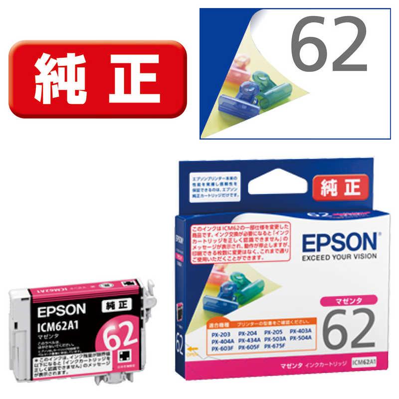 エプソン（EPSON） 純正プリンターインク マゼンタ ICM62A1 : コジマ