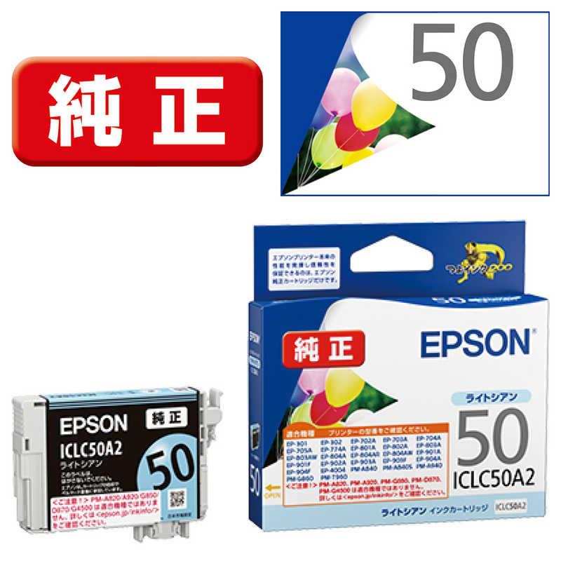 エプソン エプソン EPSON 純正プリンターインク ライトシアン エプソン エプソン EPSON 純正プリンターインク ライトシアン