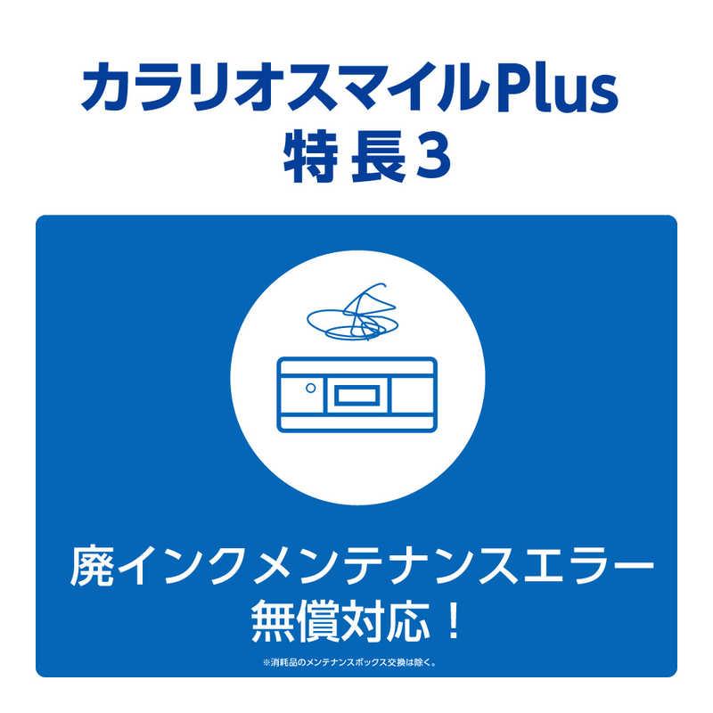 エプソン　EPSON　カラリオスマイルPlus エコタンク搭載モデル 全額サポート　SL80TD5｜y-kojima｜05