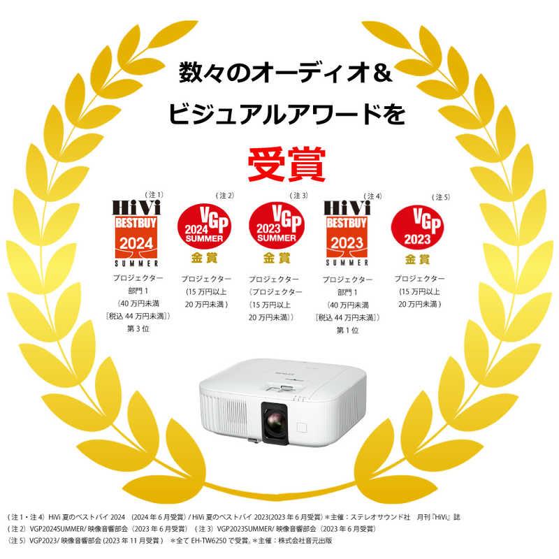 エプソン EPSON ホームプロジェクター Android TV端末同梱 dreamio