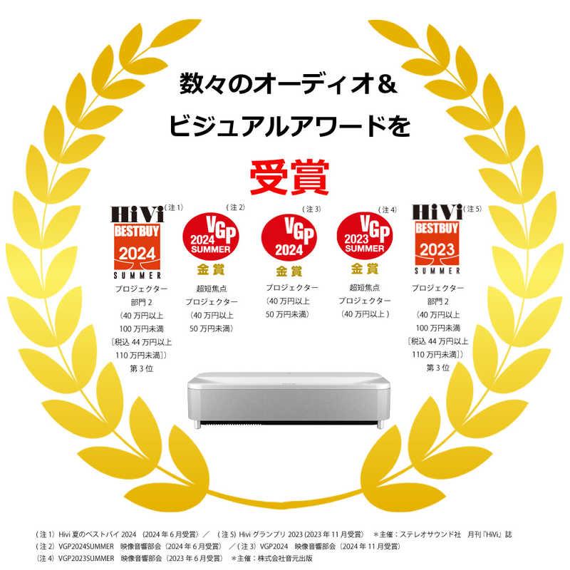 エプソン　EPSON　ホームプロジェクター 超単焦点/4K対応/Android TV機能、YAMAHA製スピーカー搭載 dreamio(ドリーミオ)　EH-LS800W_9