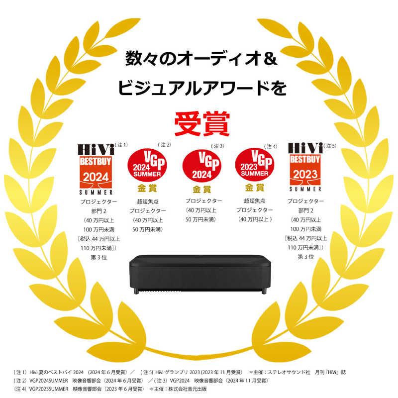 エプソン　EPSON　ホームプロジェクター 超単焦点/4K対応/Android TV機能、YAMAHA製スピーカー搭載 dreamio(ドリーミオ)　EH-LS800B_9