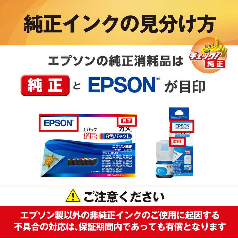 エプソン エプソン EPSON 純正インクパック ブラックMサイズ エプソン エプソン EPSON 純正インクパック ブラックMサイズ