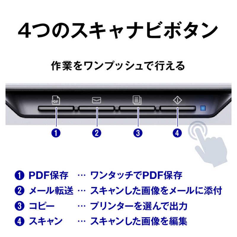 エプソン エプソン EPSON スキャナー フォト・グラフィック [A4 エプソン エプソン EPSON スキャナー フォト・グラフィック [A4
