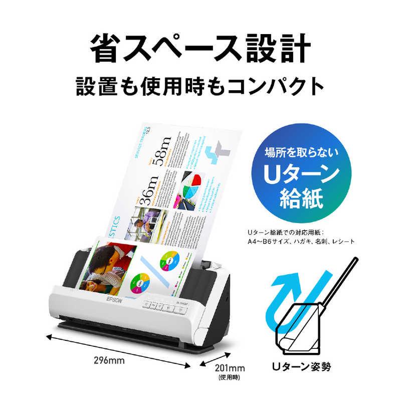 エプソン（EPSON） スキャナー パーソナルドキュメント [A4サイズ /Wi