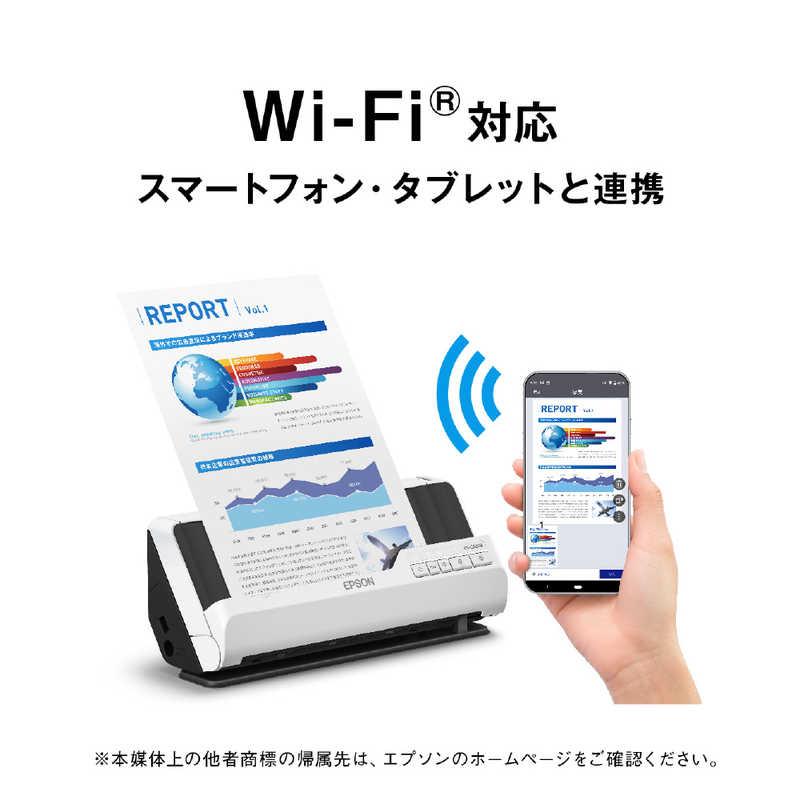 エプソン EPSON スキャナー パーソナルドキュメント [A4サイズ /Wi-Fi 