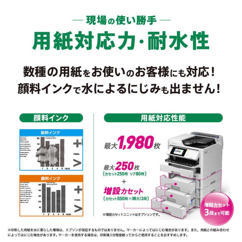 エプソン　EPSON　A4モノクロビジネスインクジェット複合機プリンター ［はがき〜A4］　PX-M382Fの画像