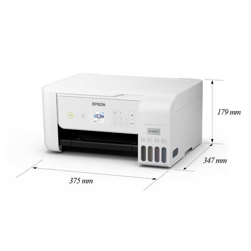 エプソン（EPSON） EPSON A4カラーインクジェット複合機プリンター