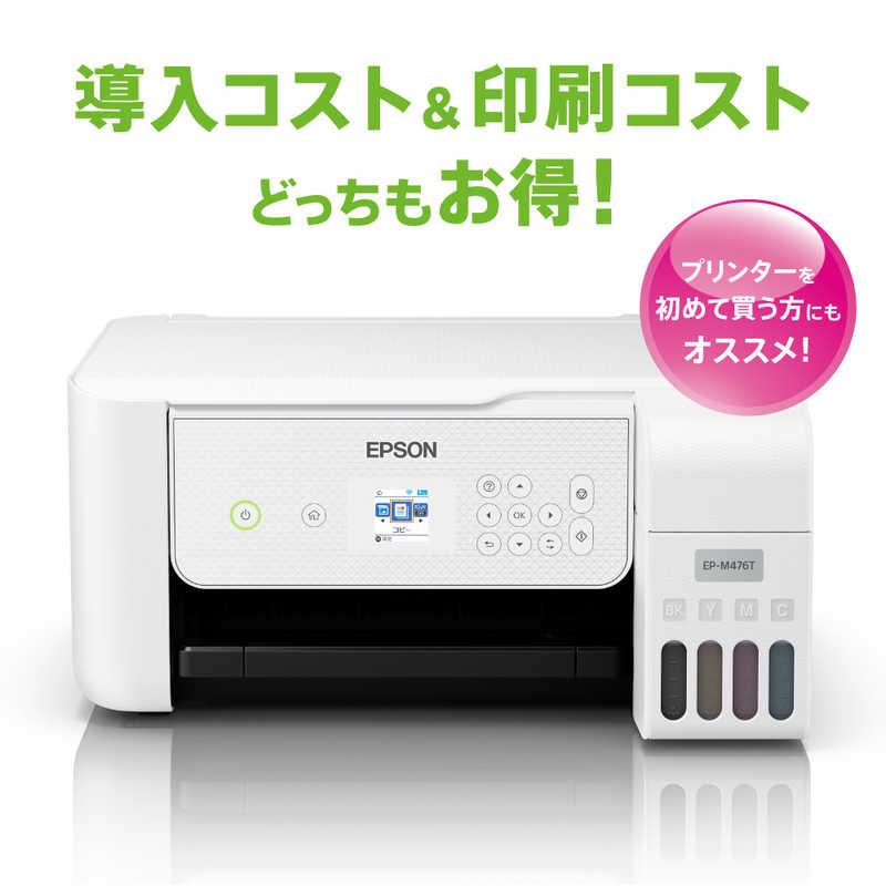 エプソン（EPSON） EPSON A4カラーインクジェット複合機プリンター