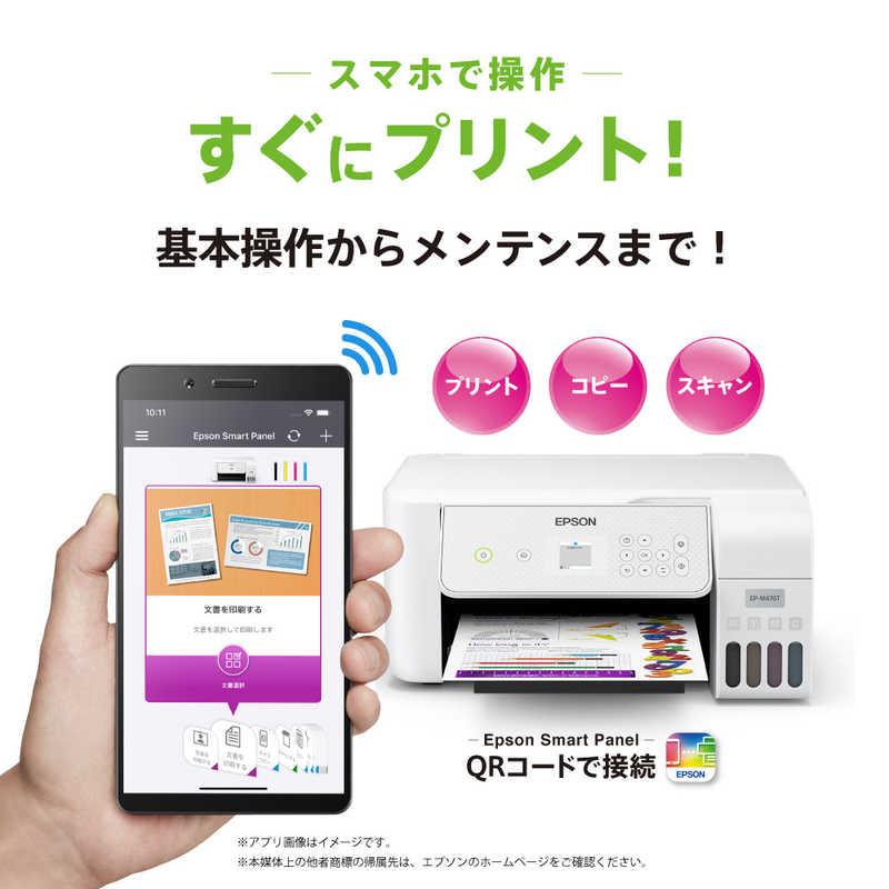 エプソン（EPSON） EPSON A4カラーインクジェット複合機プリンター