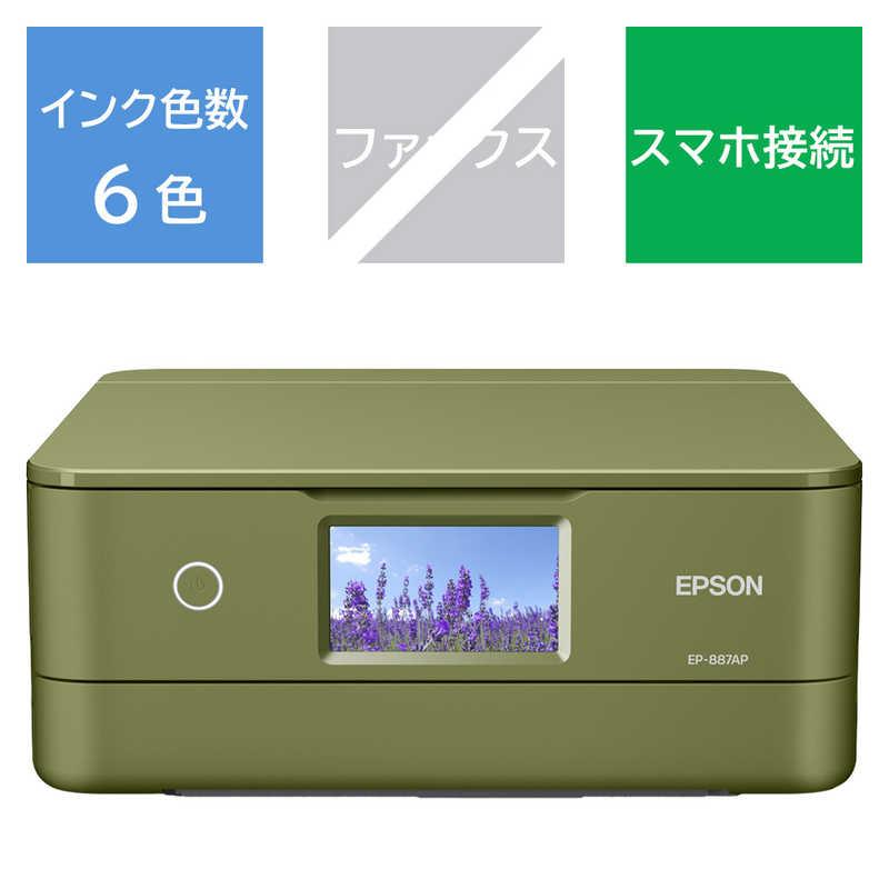 エプソン（EPSON） EPSON A4カラーインクジェット複合機プリンター
