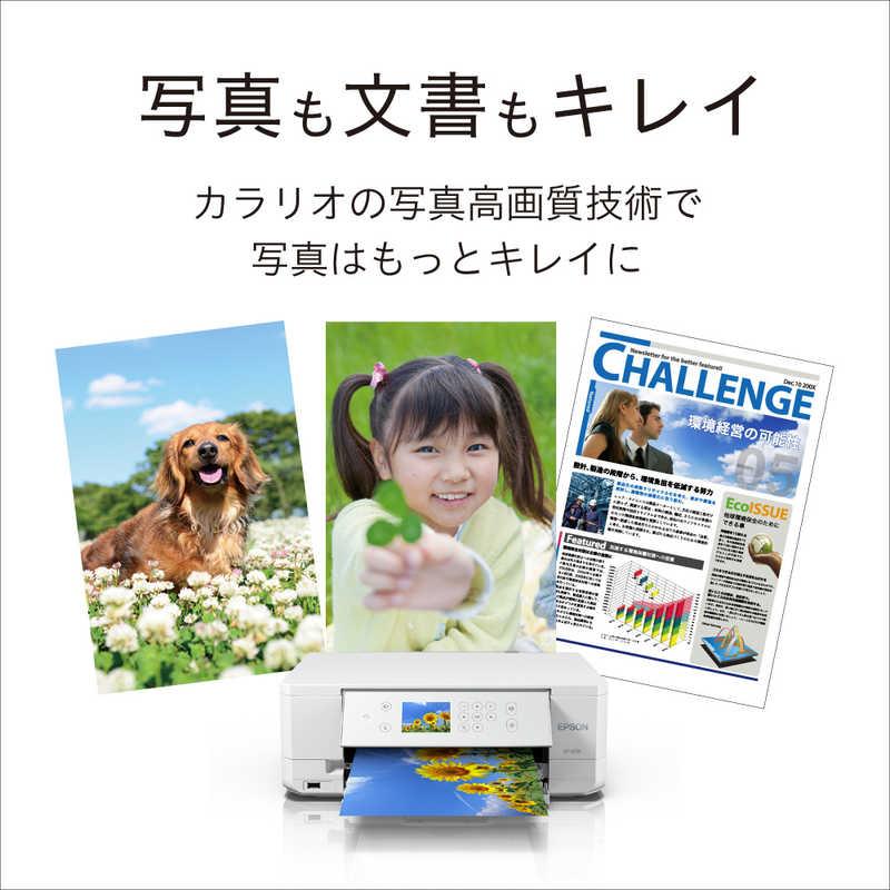 エプソン（EPSON） EPSON A4カラーインクジェット複合機プリンター