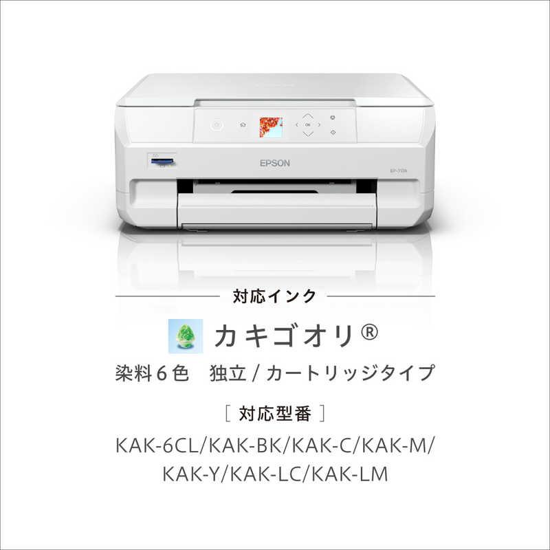 エプソン（EPSON） EPSON A4カラーインクジェット複合機プリンター