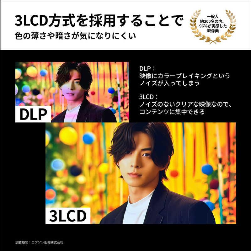 エプソン EPSON ホームプロジェクター dreamio(ドリーミオ エプソン EPSON ホームプロジェクター dreamio(ドリーミオ