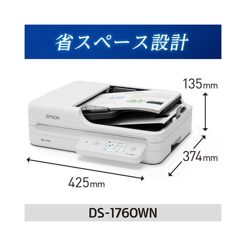 エプソン（EPSON） EPSON A4フラットベッドスキャナー ［A4サイズ / Wi