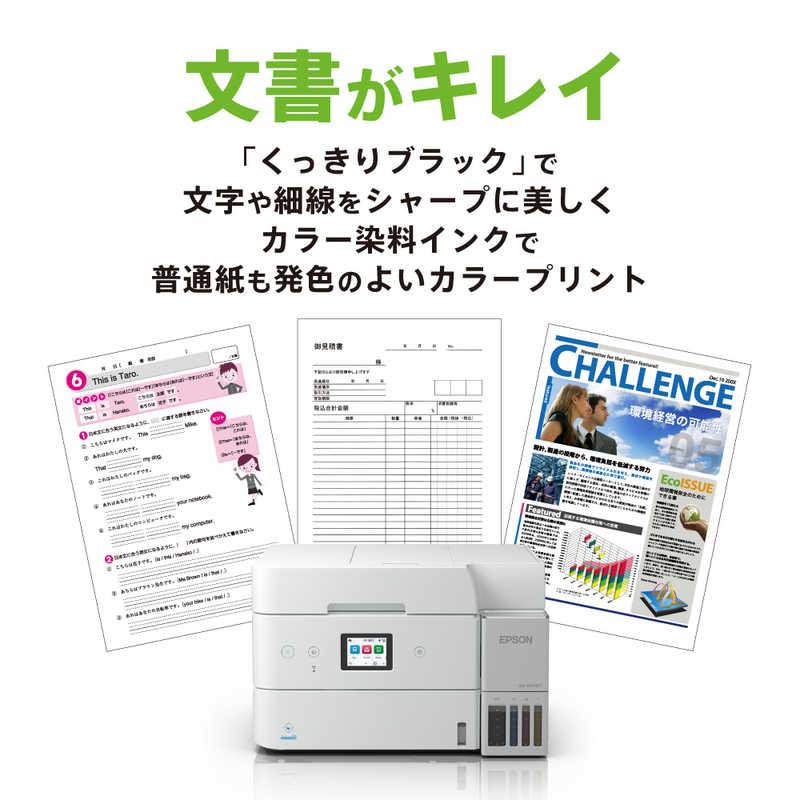 エプソン（EPSON） EPSON A4カラーインクジェット複合機プリンター FAX