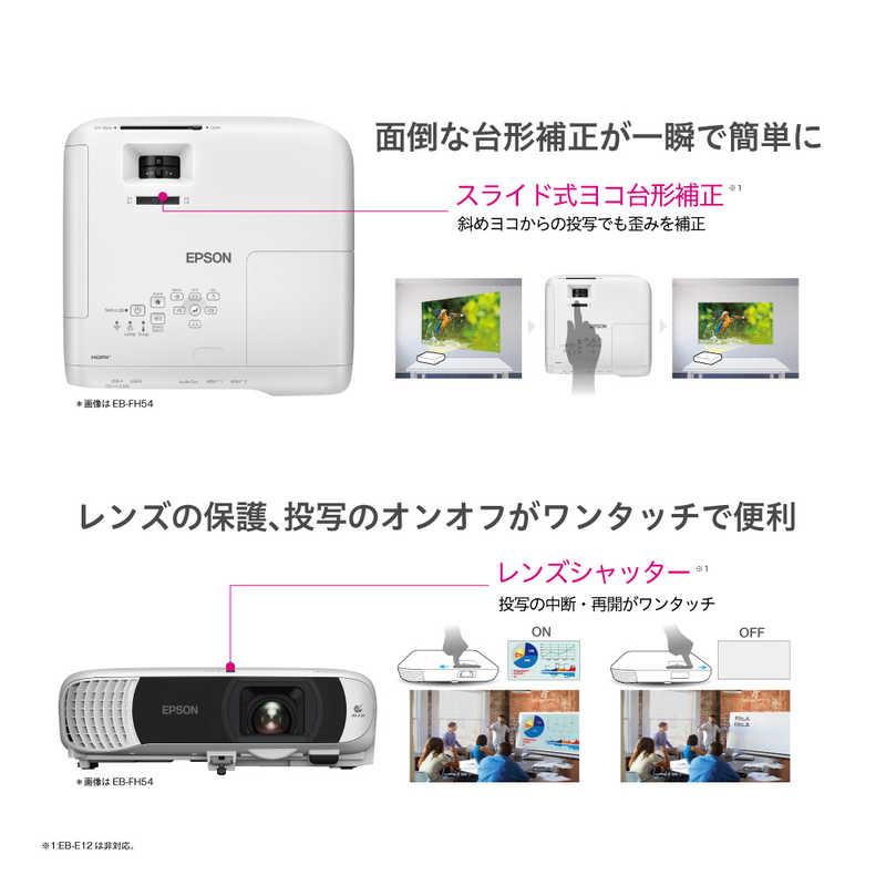 エプソン EPSON ビジネスプロジェクター 3600lm XGA EB-E12 : コジマ