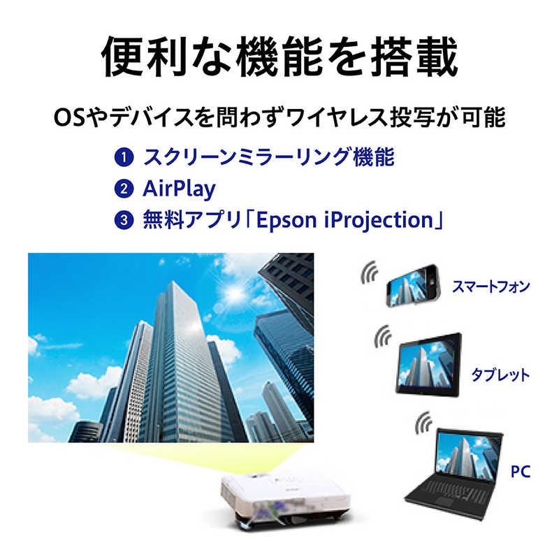 エプソン（EPSON） 家庭用プロジェクター ホワイト EH-TW850 : コジマ