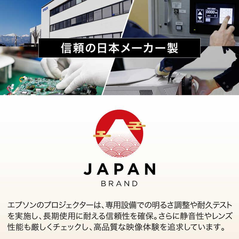 エプソン（EPSON） 家庭用プロジェクター ホワイト EH-TW850 : コジマ