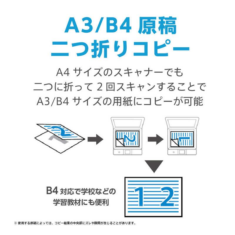 エプソン（EPSON） EPSON A3カラーインクジェット複合機プリンター