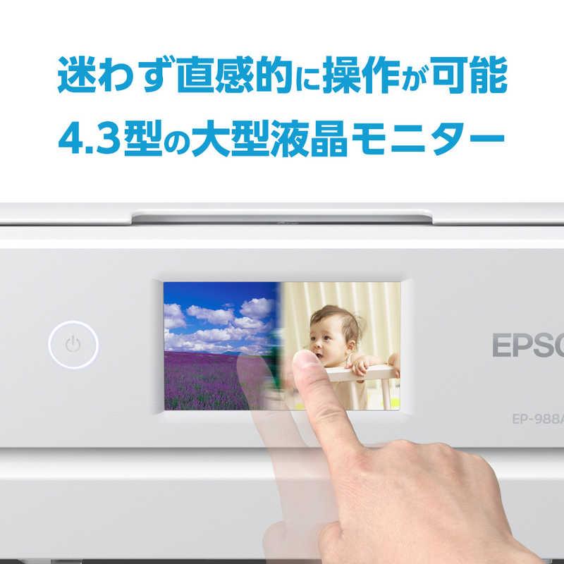 エプソン（EPSON） EPSON A3カラーインクジェット複合機プリンター