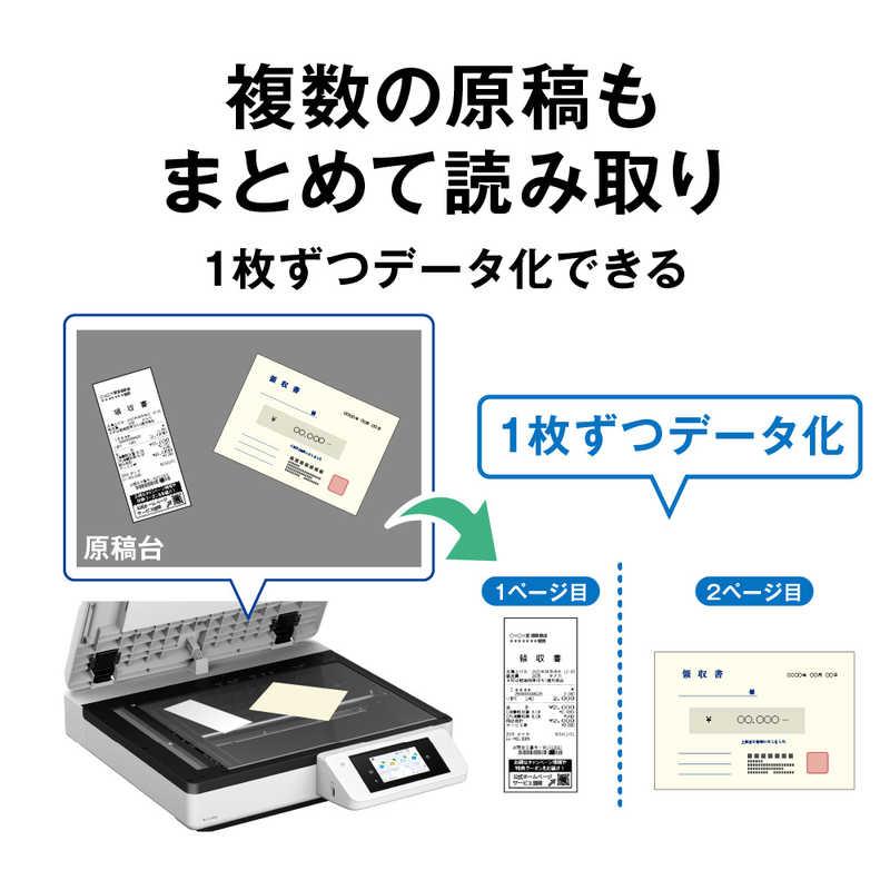 エプソン EPSON A3フラットベッドスキャナー ［A3サイズ / Wi-Fi/USB