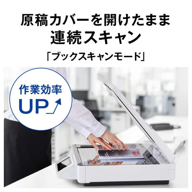 エプソン EPSON A3フラットベッドスキャナー ［A3サイズ / Wi-Fi/USB