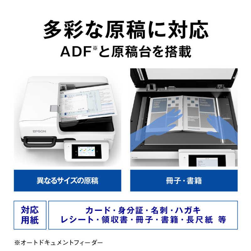 エプソン EPSON A3フラットベッドスキャナー ［A3サイズ / Wi-Fi/USB