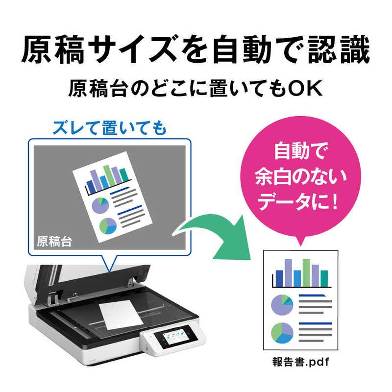 エプソン EPSON A3フラットベッドスキャナー ［A3サイズ / Wi-Fi/USB