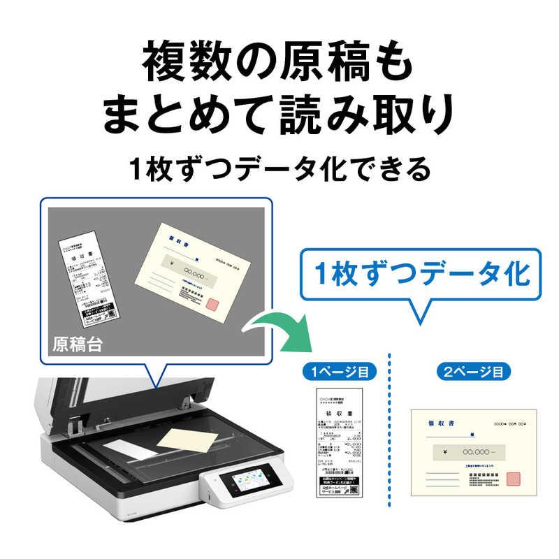 エプソン EPSON A3フラットベッドスキャナー ［A3サイズ / Wi-Fi/USB
