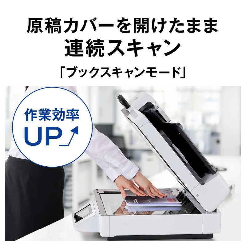 エプソン EPSON A3フラットベッドスキャナー ［A3サイズ / Wi-Fi/USB