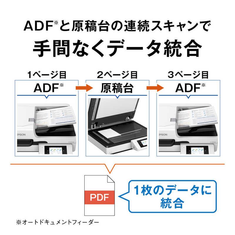 エプソン EPSON A3フラットベッドスキャナー ［A3サイズ / Wi-Fi/USB