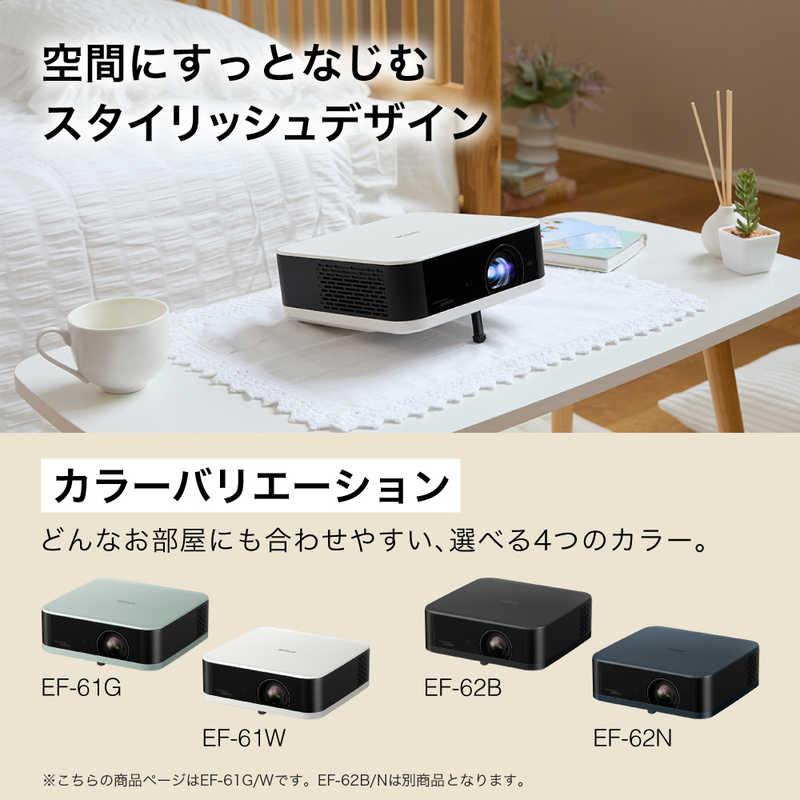 エプソン（EPSON） 家庭用プロジェクター スモークアイスグリーン EF