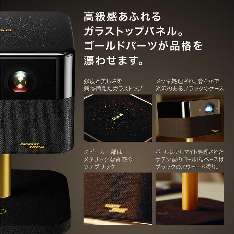 エプソン EPSON 家庭用プロジェクター EF-73 : コジマYahoo!店 - 通販