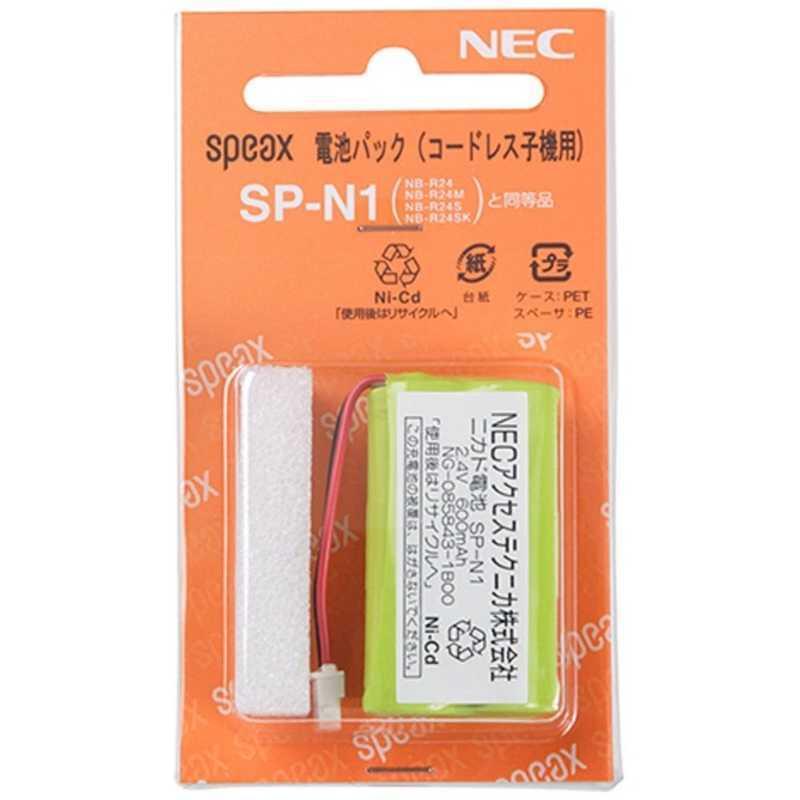 国内外の人気 パナソニック コードレス子機用電池パックKX-FAN52 増設子機用 ※取寄せ品 パッケージ無し 新品 rmladv.com.br 国内外の人気 パナソニック コードレス子機用電池パックKX-FAN52 増設子機用 ※取寄せ品 パッケージ無し 新品 rmladv.com.br