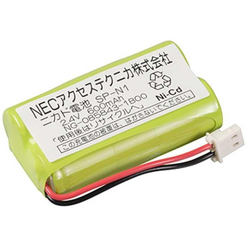 国内外の人気 パナソニック コードレス子機用電池パックKX-FAN52 増設子機用 ※取寄せ品 パッケージ無し 新品 rmladv.com.br 国内外の人気 パナソニック コードレス子機用電池パックKX-FAN52 増設子機用 ※取寄せ品 パッケージ無し 新品 rmladv.com.br