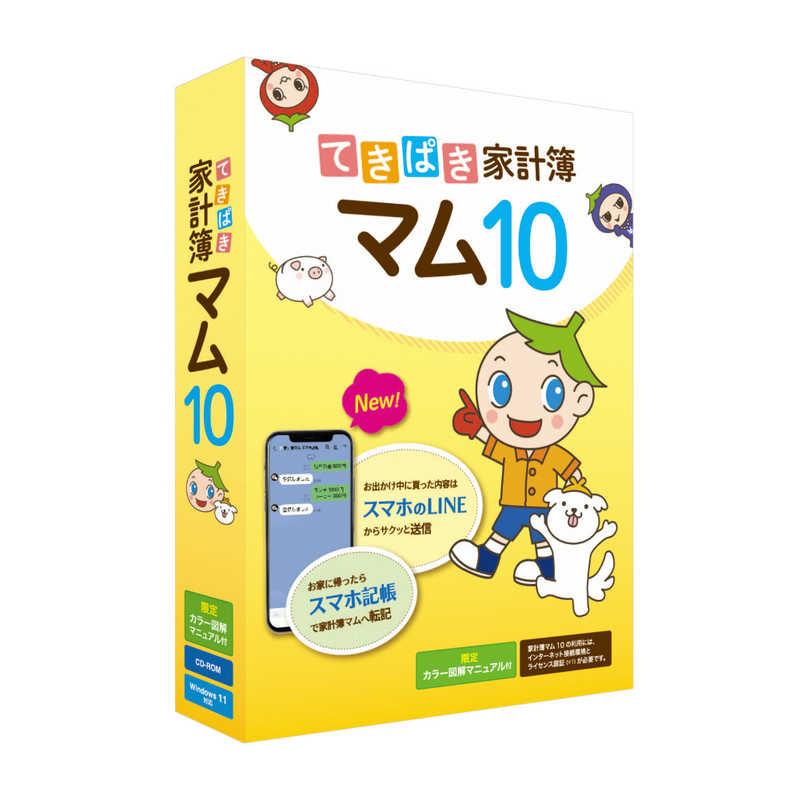 テクニカルソフト　てきぱき家計簿マム10 図解マニュアル付　TB1TK10PKAMR（Yahoo!・コジマYahoo!店）