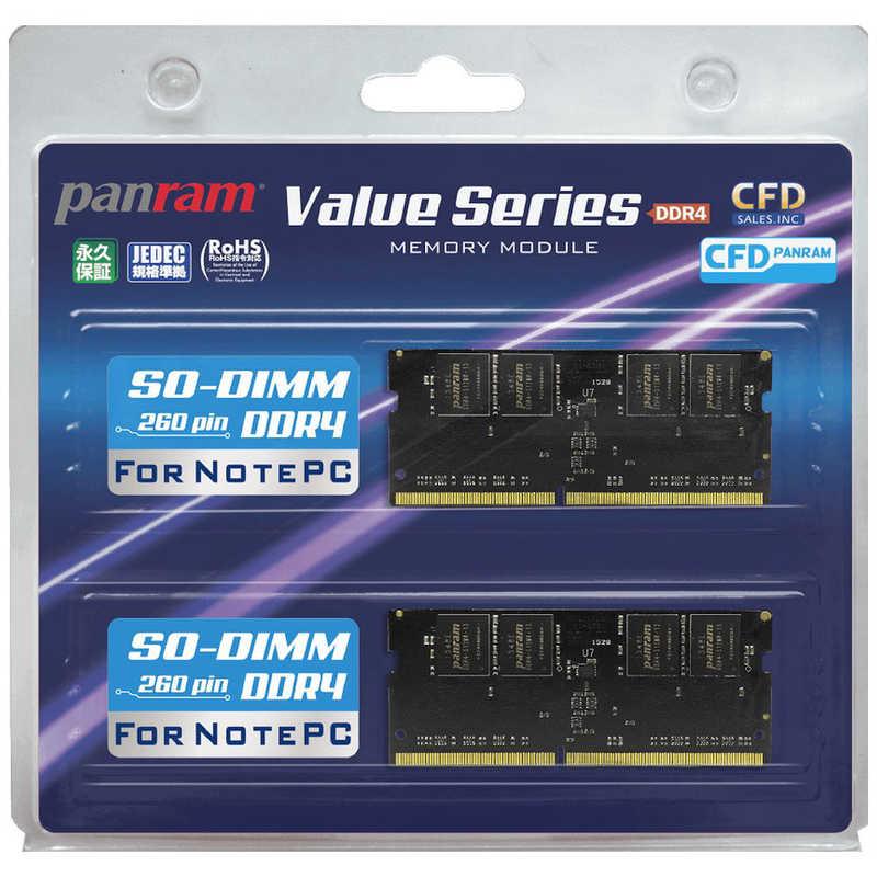 CFD 増設メモリ ノート用 Ｐａｎｒａｍ ＤＤＲ４−２４００ ２６０ｐｉｎ SO-DIMM DDR4 ＳＯ−ＤＩＭＭ 8GB 2枚 最大88％オフ 58％以上節約 W4N2400PS-8G