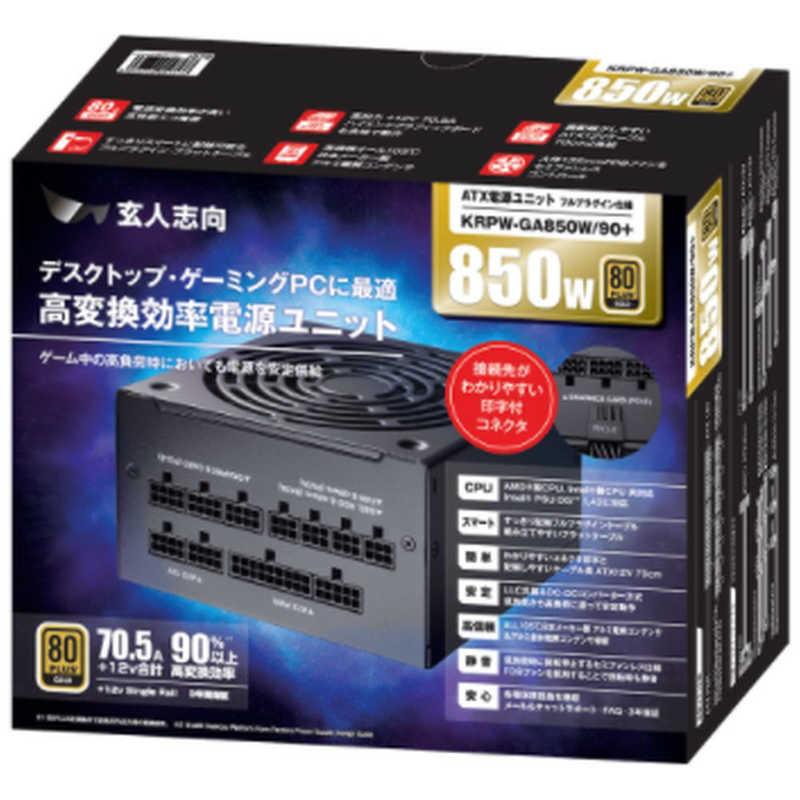 HP GT-1D1NB電源ユニット 3個セット Amazon | 310W電源ユニット HP