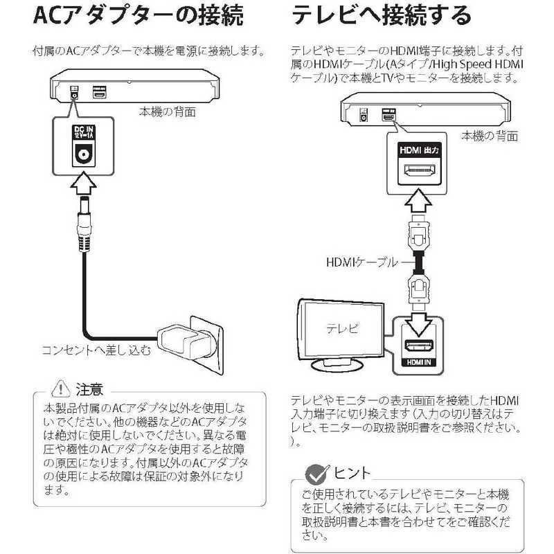 LG　ブルーレイプレーヤー ブラック  再生専用　BP250｜y-kojima｜08